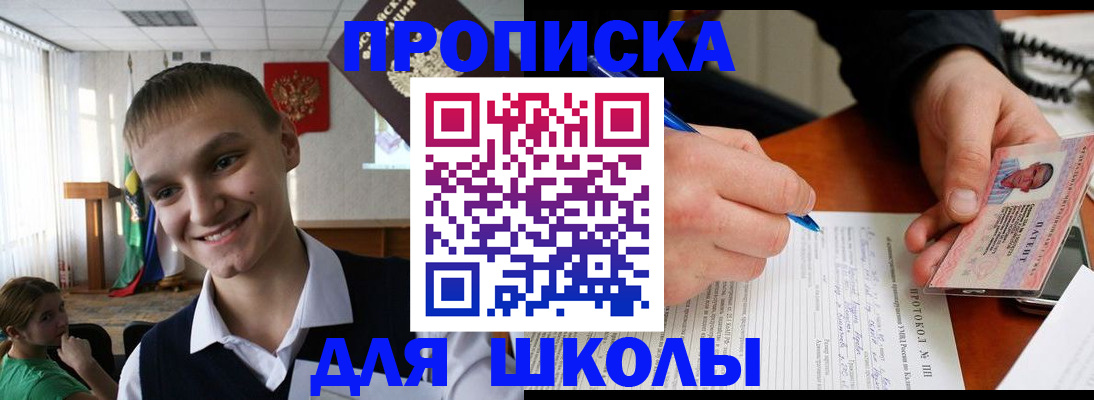 временная регистрация 2026 в Ессентуках