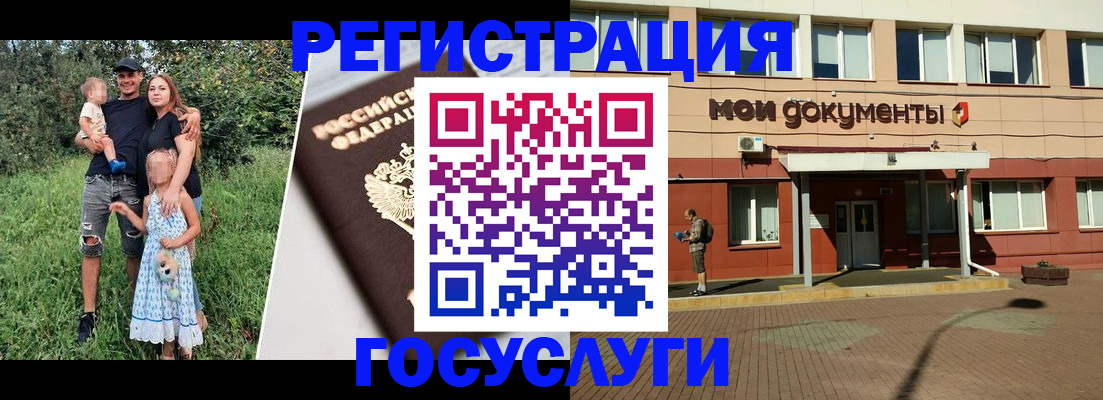купить прописку в Ессентуках